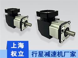 行星減速器-專用行星減速機(jī)-行星減速機(jī)品牌